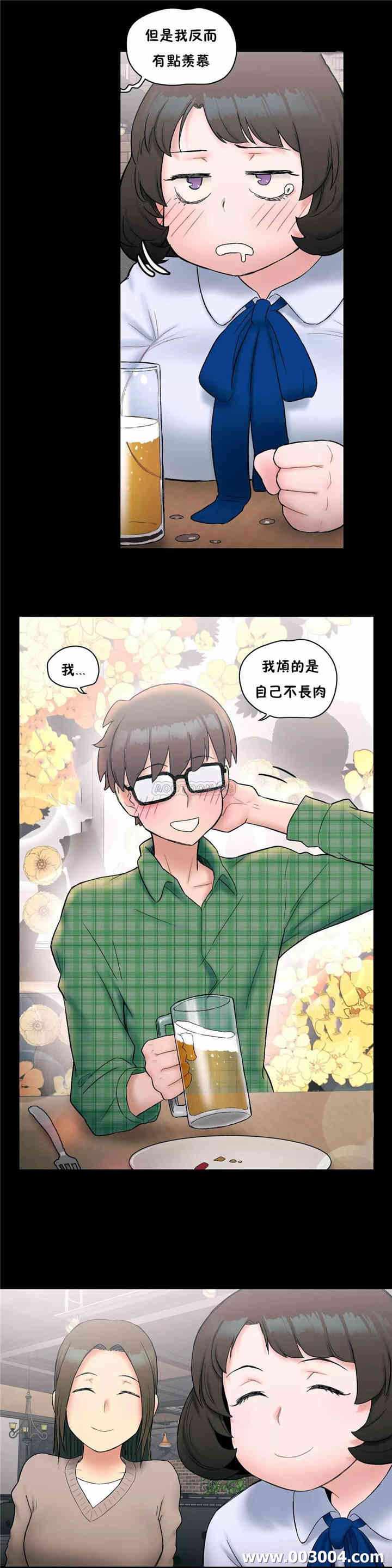 韩国漫画废弃章节韩漫_非常运动-第10话q在线免费阅读-韩国漫画-第11张图片