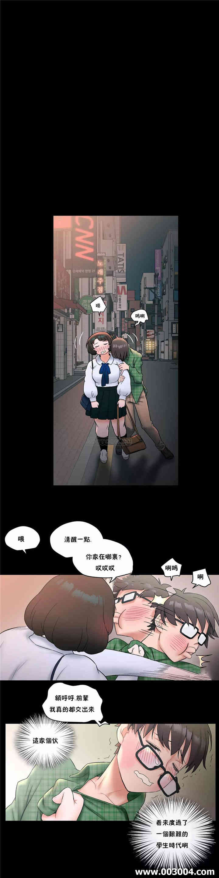 韩国漫画废弃章节韩漫_非常运动-第10话q在线免费阅读-韩国漫画-第14张图片
