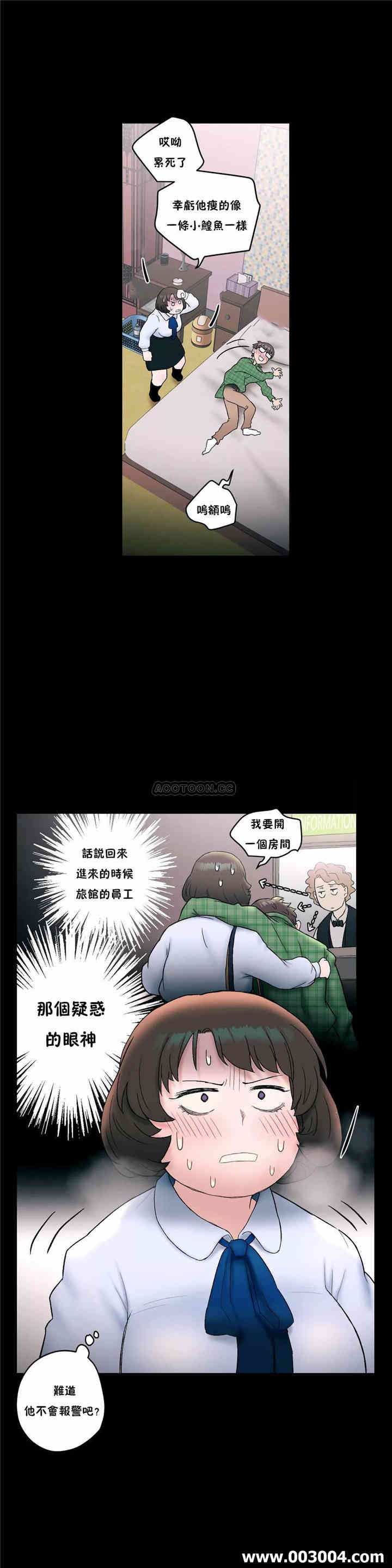 韩国漫画废弃章节韩漫_非常运动-第10话q在线免费阅读-韩国漫画-第16张图片
