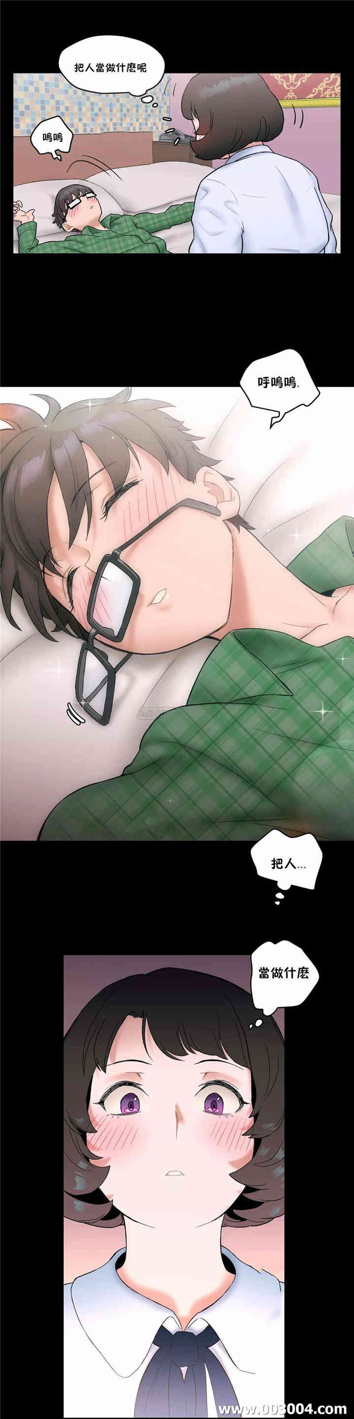 韩国漫画废弃章节韩漫_非常运动-第10话q在线免费阅读-韩国漫画-第17张图片