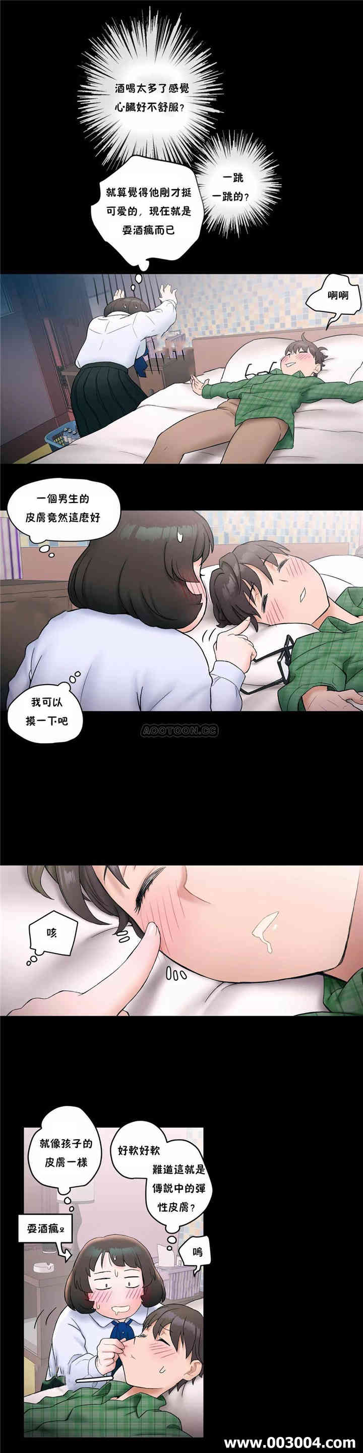 韩国漫画废弃章节韩漫_非常运动-第10话q在线免费阅读-韩国漫画-第18张图片