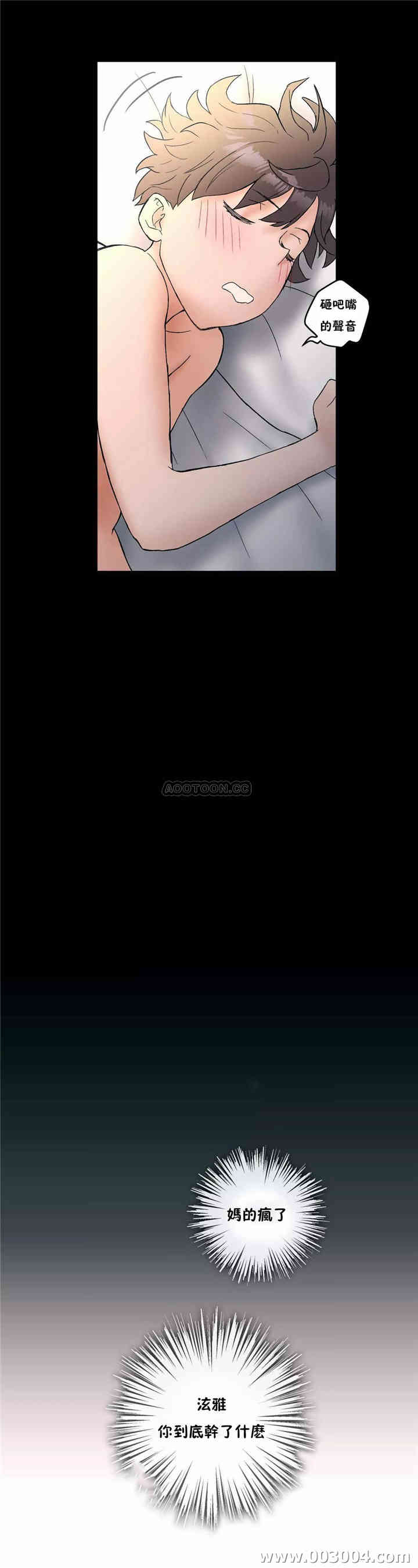 韩国漫画废弃章节韩漫_非常运动-第10话q在线免费阅读-韩国漫画-第24张图片
