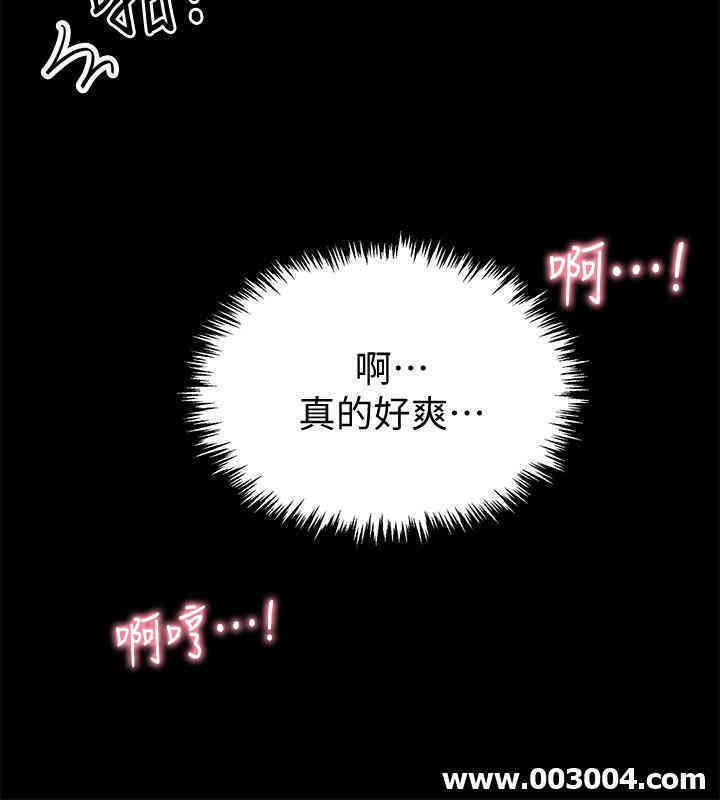 韩国漫画入伍倒数中韩漫_入伍倒数中-第一话在线免费阅读-韩国漫画-第55张图片