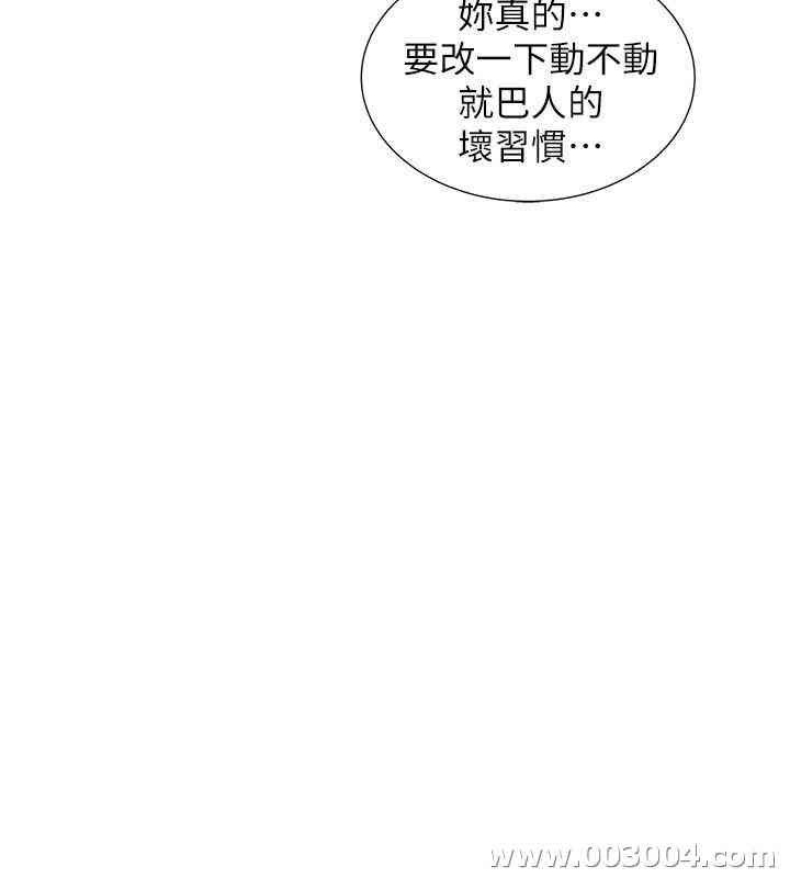 韩国漫画入伍倒数中韩漫_入伍倒数中-第2话在线免费阅读-韩国漫画-第29张图片