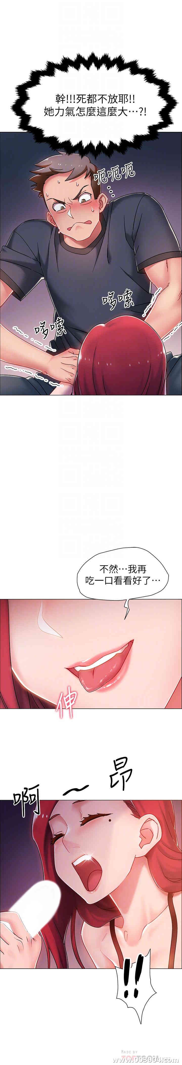 韩国漫画入伍倒数中韩漫_入伍倒数中-第3话在线免费阅读-韩国漫画-第18张图片