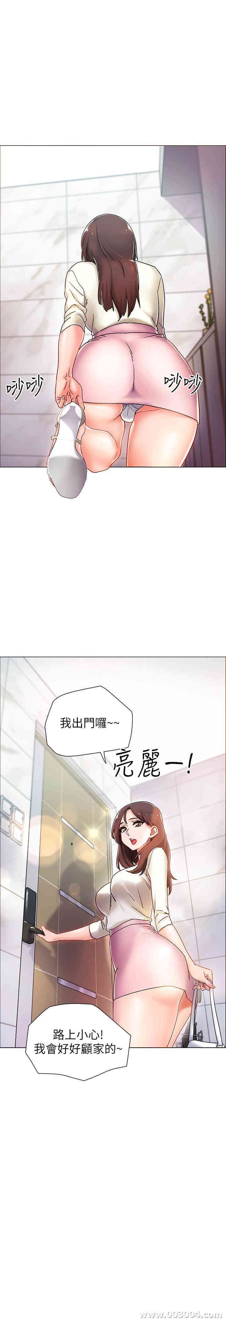 韩国漫画入伍倒数中韩漫_入伍倒数中-第3话在线免费阅读-韩国漫画-第30张图片