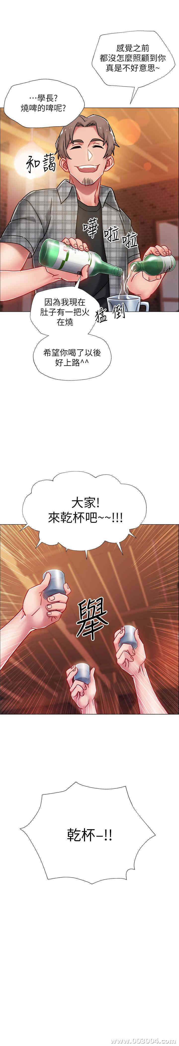 韩国漫画入伍倒数中韩漫_入伍倒数中-第4话在线免费阅读-韩国漫画-第27张图片