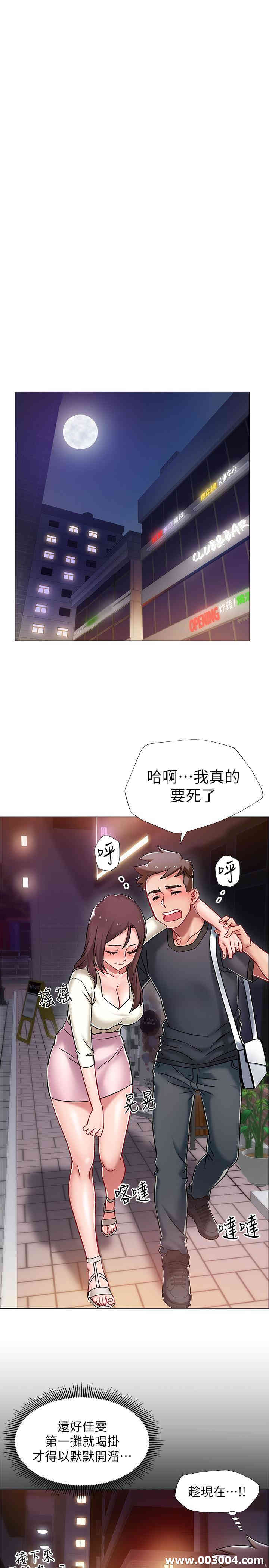 韩国漫画入伍倒数中韩漫_入伍倒数中-第4话在线免费阅读-韩国漫画-第29张图片