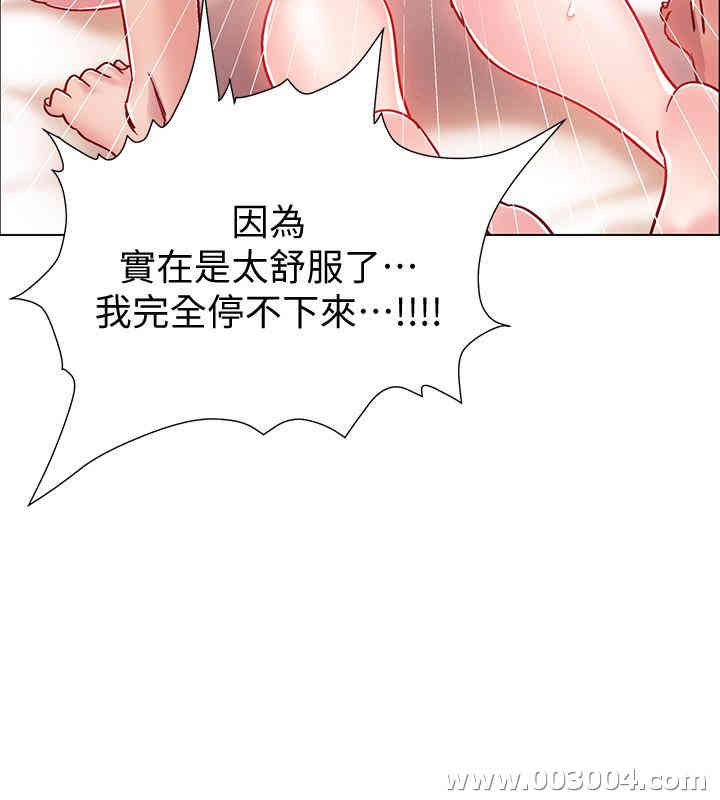 韩国漫画入伍倒数中韩漫_入伍倒数中-第7话在线免费阅读-韩国漫画-第28张图片