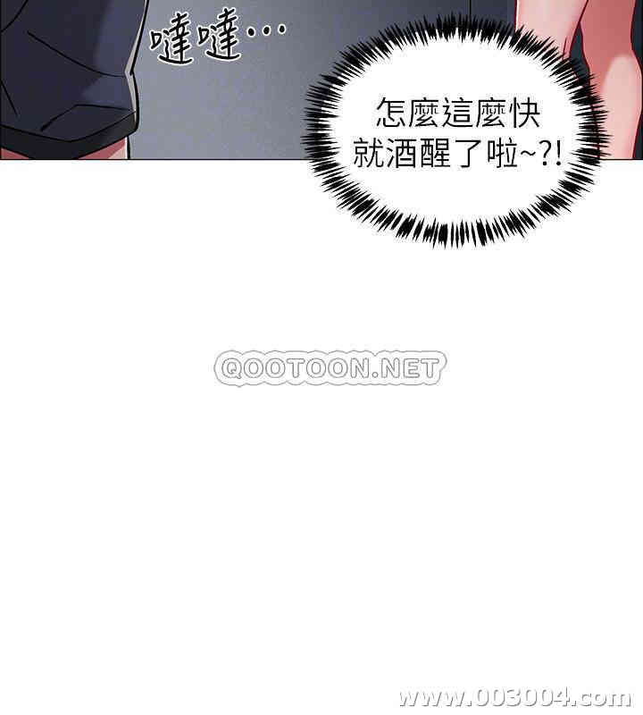 韩国漫画入伍倒数中韩漫_入伍倒数中-第8话在线免费阅读-韩国漫画-第15张图片