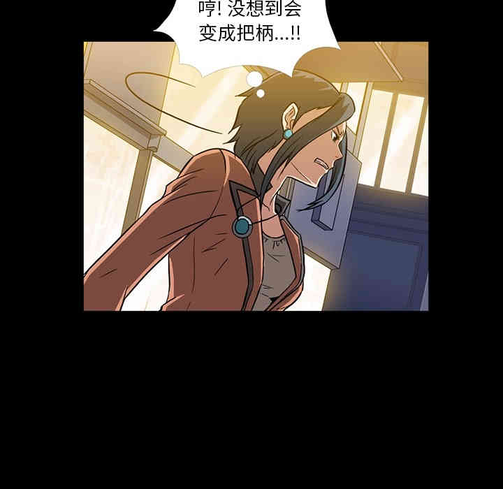 韩国漫画蜜毒韩漫_蜜毒-第一话在线免费阅读-韩国漫画-第5张图片