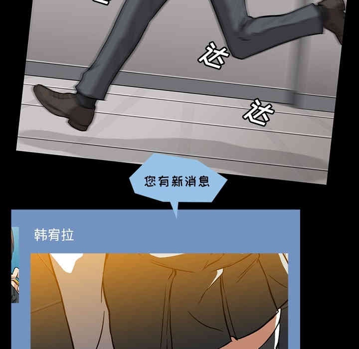 韩国漫画蜜毒韩漫_蜜毒-第一话在线免费阅读-韩国漫画-第8张图片