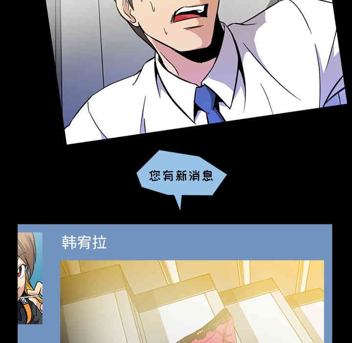 韩国漫画蜜毒韩漫_蜜毒-第一话在线免费阅读-韩国漫画-第10张图片