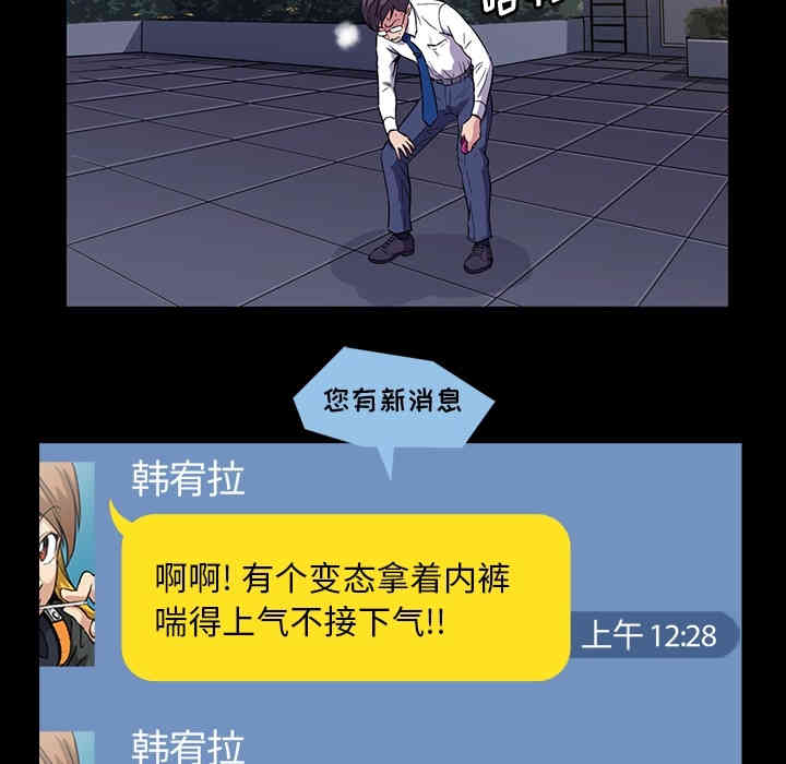 韩国漫画蜜毒韩漫_蜜毒-第一话在线免费阅读-韩国漫画-第13张图片