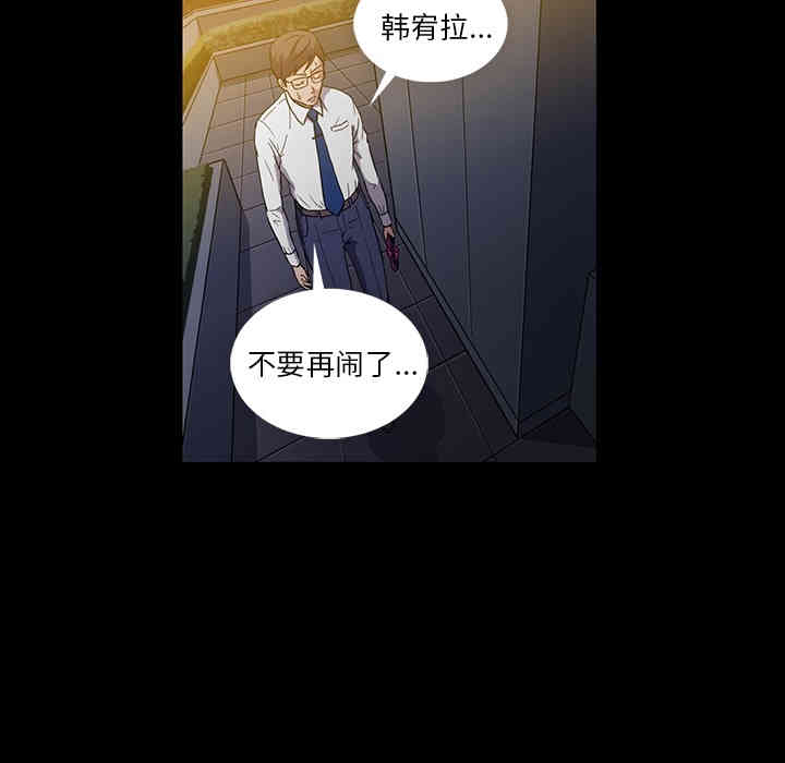 韩国漫画蜜毒韩漫_蜜毒-第一话在线免费阅读-韩国漫画-第16张图片