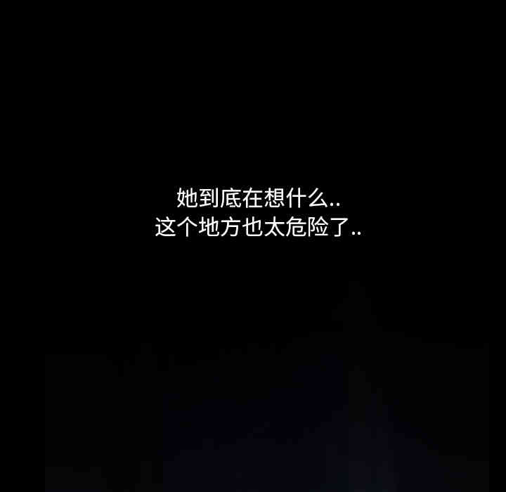 韩国漫画蜜毒韩漫_蜜毒-第一话在线免费阅读-韩国漫画-第22张图片