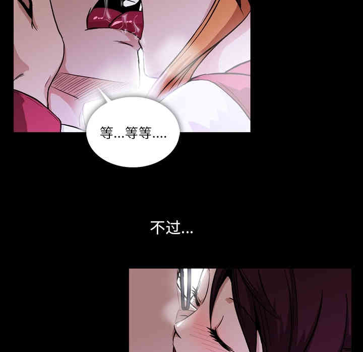 韩国漫画蜜毒韩漫_蜜毒-第一话在线免费阅读-韩国漫画-第25张图片