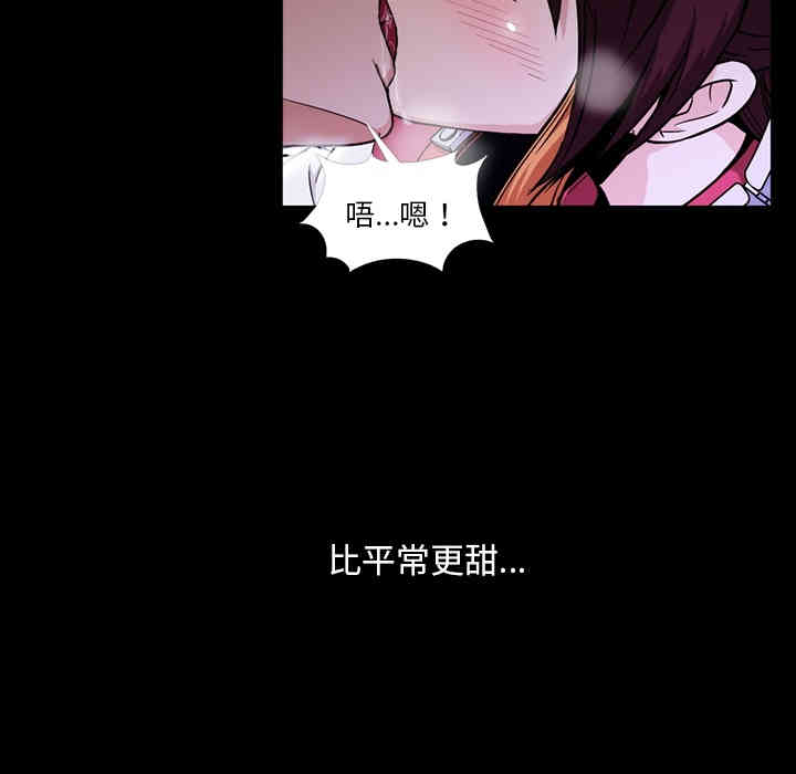 韩国漫画蜜毒韩漫_蜜毒-第一话在线免费阅读-韩国漫画-第26张图片