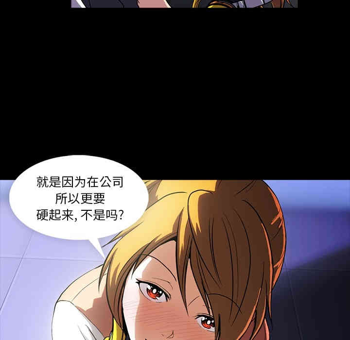 韩国漫画蜜毒韩漫_蜜毒-第一话在线免费阅读-韩国漫画-第34张图片