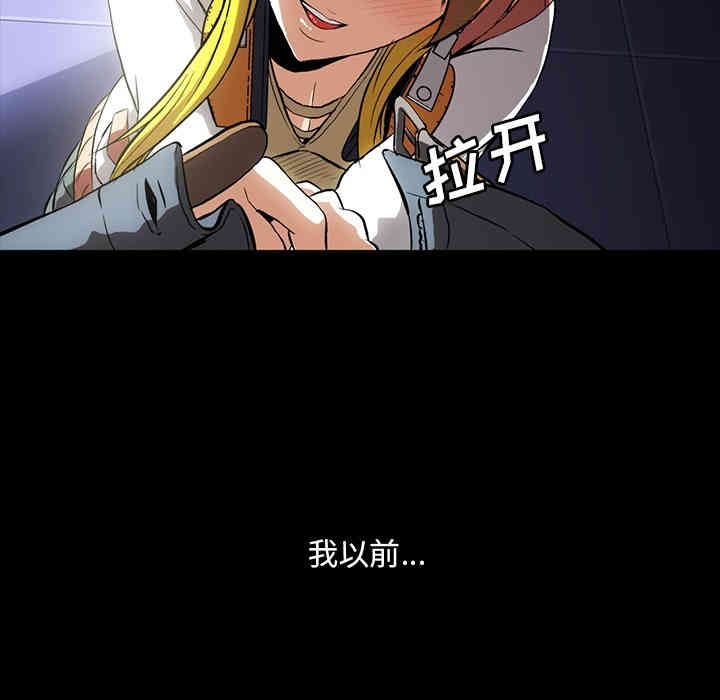 韩国漫画蜜毒韩漫_蜜毒-第一话在线免费阅读-韩国漫画-第35张图片