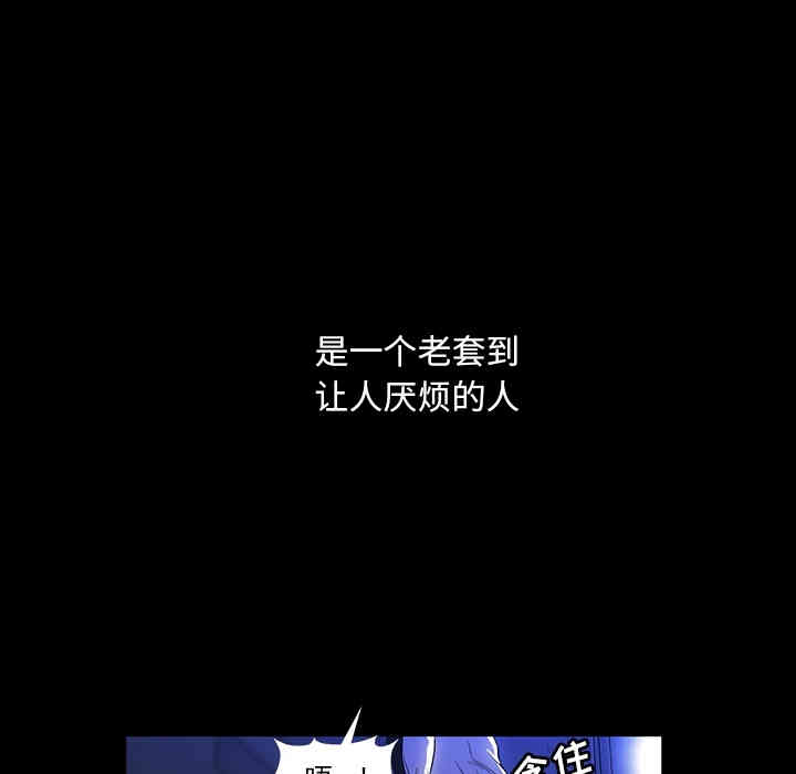 韩国漫画蜜毒韩漫_蜜毒-第一话在线免费阅读-韩国漫画-第37张图片