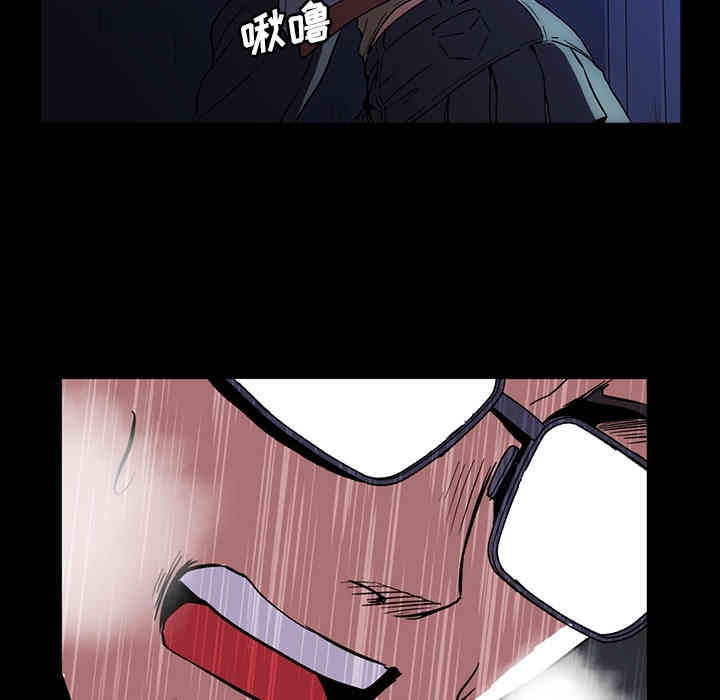 韩国漫画蜜毒韩漫_蜜毒-第一话在线免费阅读-韩国漫画-第40张图片