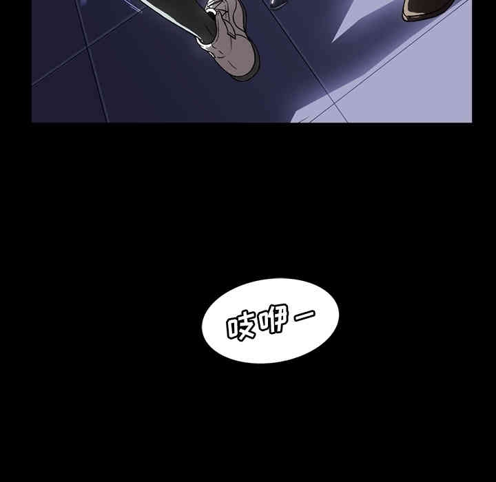 韩国漫画蜜毒韩漫_蜜毒-第一话在线免费阅读-韩国漫画-第48张图片