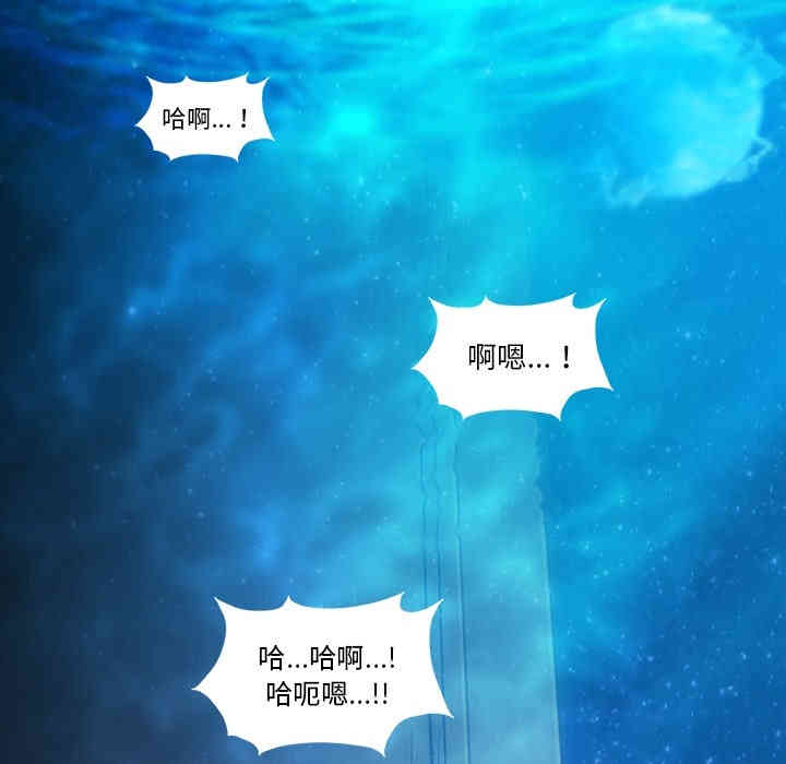 韩国漫画蜜毒韩漫_蜜毒-第一话在线免费阅读-韩国漫画-第52张图片