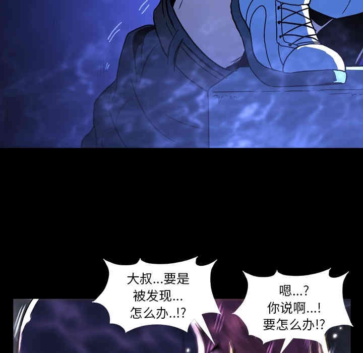 韩国漫画蜜毒韩漫_蜜毒-第一话在线免费阅读-韩国漫画-第55张图片