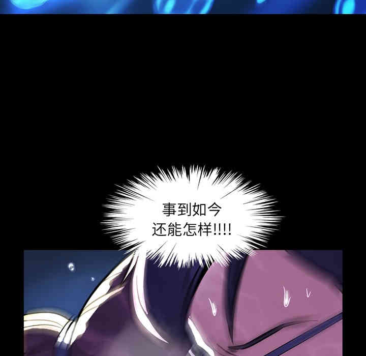韩国漫画蜜毒韩漫_蜜毒-第一话在线免费阅读-韩国漫画-第58张图片