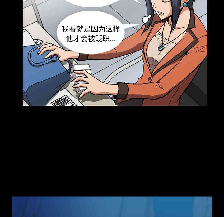 韩国漫画蜜毒韩漫_蜜毒-第一话在线免费阅读-韩国漫画-第61张图片