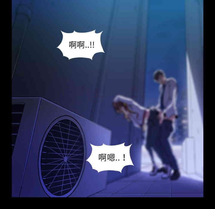 韩国漫画蜜毒韩漫_蜜毒-第一话在线免费阅读-韩国漫画-第62张图片
