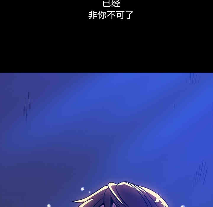 韩国漫画蜜毒韩漫_蜜毒-第一话在线免费阅读-韩国漫画-第67张图片