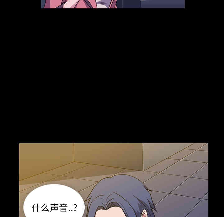 韩国漫画蜜毒韩漫_蜜毒-第一话在线免费阅读-韩国漫画-第73张图片