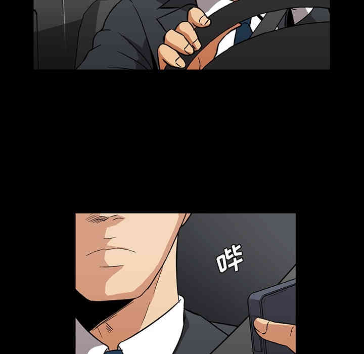 韩国漫画蜜毒韩漫_蜜毒-第一话在线免费阅读-韩国漫画-第89张图片