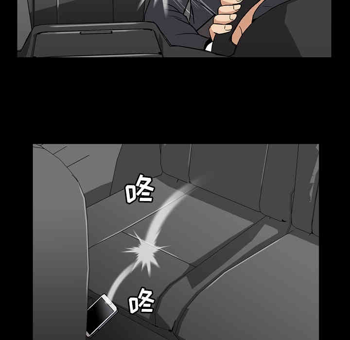 韩国漫画蜜毒韩漫_蜜毒-第一话在线免费阅读-韩国漫画-第91张图片
