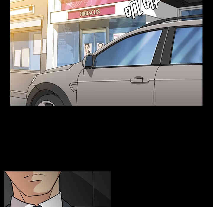 韩国漫画蜜毒韩漫_蜜毒-第一话在线免费阅读-韩国漫画-第98张图片