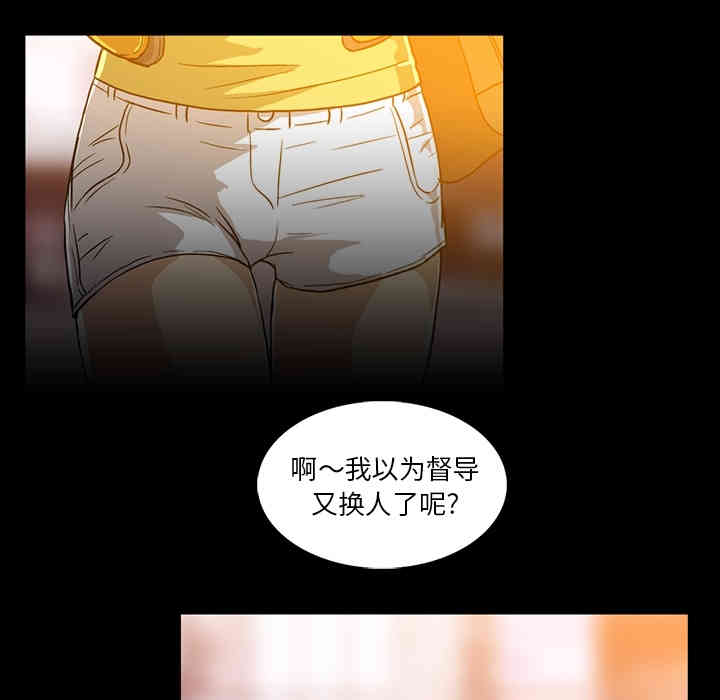 韩国漫画蜜毒韩漫_蜜毒-第一话在线免费阅读-韩国漫画-第105张图片