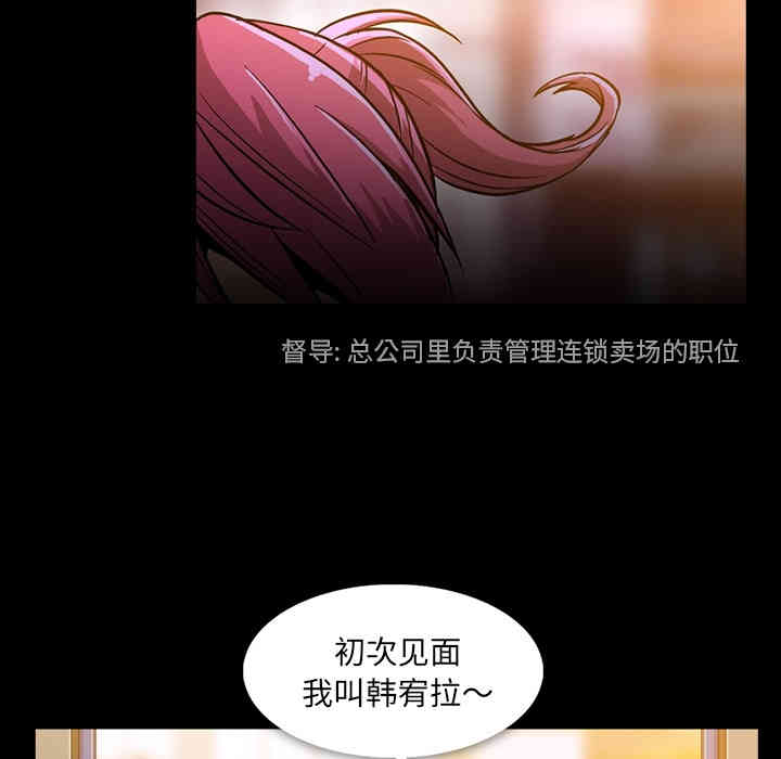韩国漫画蜜毒韩漫_蜜毒-第一话在线免费阅读-韩国漫画-第106张图片
