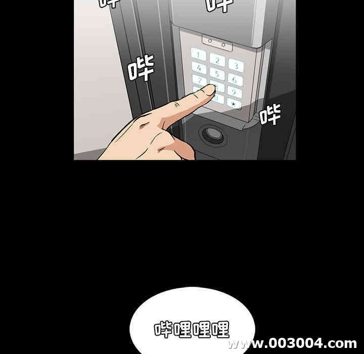 韩国漫画蜜毒韩漫_蜜毒-第2话在线免费阅读-韩国漫画-第5张图片