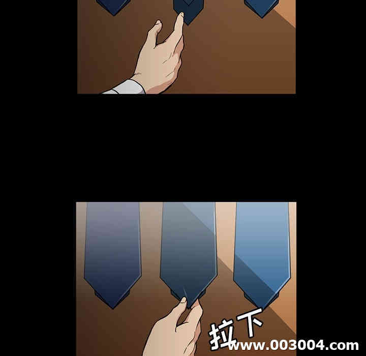 韩国漫画蜜毒韩漫_蜜毒-第2话在线免费阅读-韩国漫画-第11张图片