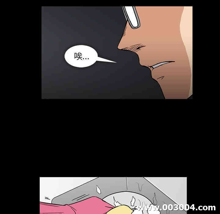 韩国漫画蜜毒韩漫_蜜毒-第2话在线免费阅读-韩国漫画-第17张图片