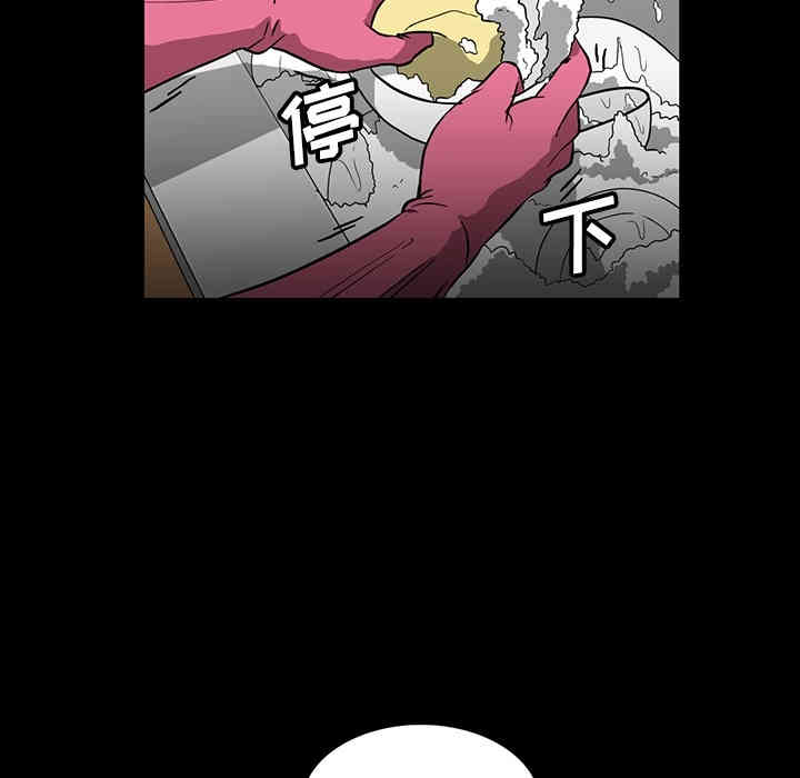 韩国漫画蜜毒韩漫_蜜毒-第2话在线免费阅读-韩国漫画-第18张图片