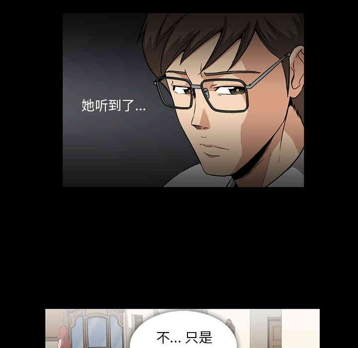 韩国漫画蜜毒韩漫_蜜毒-第2话在线免费阅读-韩国漫画-第21张图片