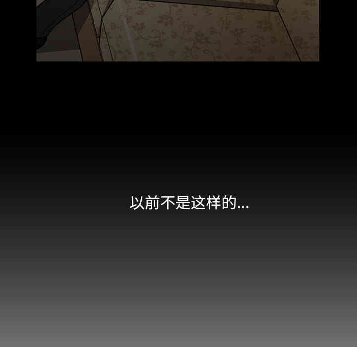 韩国漫画蜜毒韩漫_蜜毒-第2话在线免费阅读-韩国漫画-第24张图片
