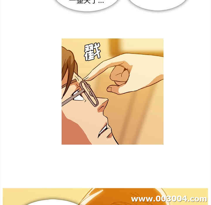 韩国漫画蜜毒韩漫_蜜毒-第2话在线免费阅读-韩国漫画-第29张图片