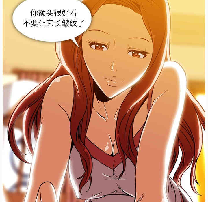 韩国漫画蜜毒韩漫_蜜毒-第2话在线免费阅读-韩国漫画-第30张图片