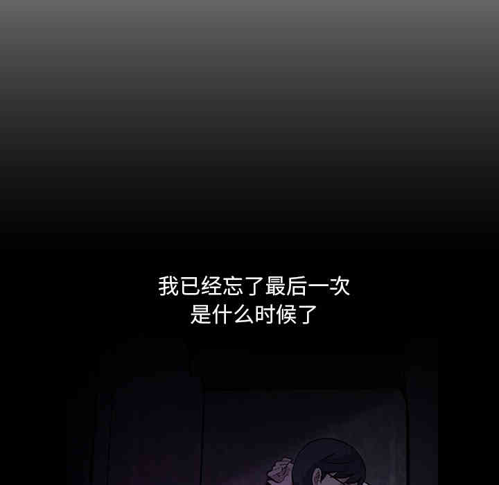 韩国漫画蜜毒韩漫_蜜毒-第2话在线免费阅读-韩国漫画-第49张图片