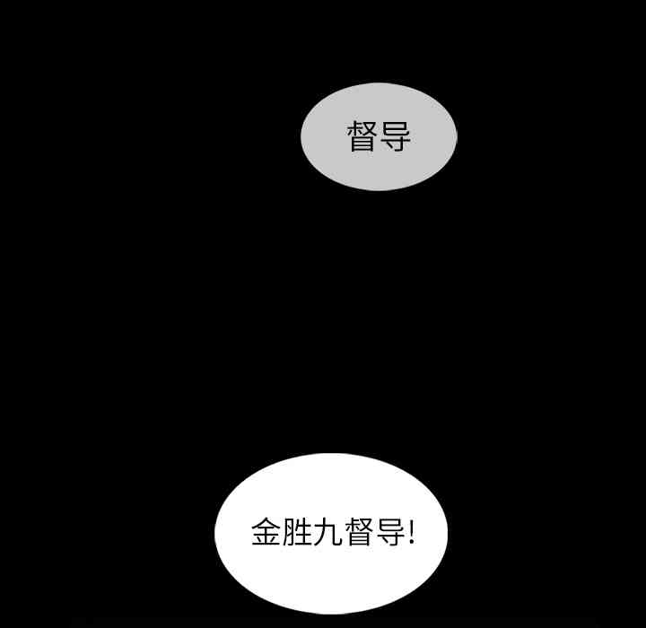 韩国漫画蜜毒韩漫_蜜毒-第2话在线免费阅读-韩国漫画-第67张图片