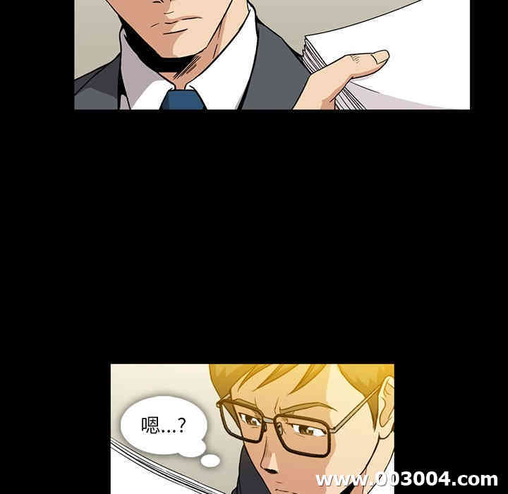 韩国漫画蜜毒韩漫_蜜毒-第2话在线免费阅读-韩国漫画-第71张图片